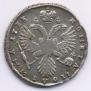 Poltina 1733 year