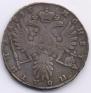 Poltina 1735 year