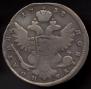 Poltina 1738 year