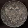 1 rouble 1744 year