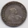 1 rouble 1745 year