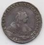 1 rouble 1747 year