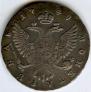 1 rouble 1749 year