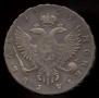 1 rouble 1749 year
