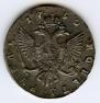1 rouble 1750 year