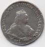 1 rouble 1752 year