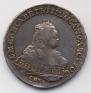 1 rouble 1753 year