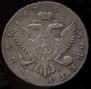 1 рубль 1754 года