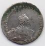 1 rouble 1756 year