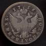 Polupoltinnik 1756 year