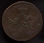 1 kopeck 1756 year