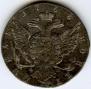 1 rouble 1766 year