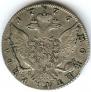 1 rouble 1776 year