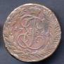 5 kopecks 1766 year