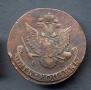 5 kopecks 1786 year