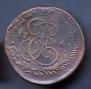 5 kopecks 1786 year