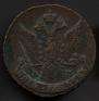 5 kopecks 1790 year