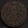 5 kopecks 1790 year