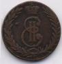5 kopecks 1767 year