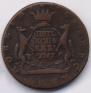 5 kopecks 1767 year