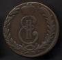 5 kopecks 1773 year