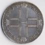 1 rouble 1798 year