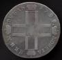 1 rouble 1799 year