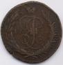5 kopecks 1793 year