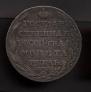 1 rouble 1804 year