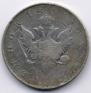 1 rouble 1807 year