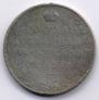 1 rouble 1807 year