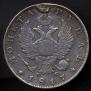 1 rouble 1817 year