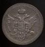 10 kopecks 1805 year