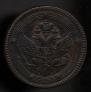 5 kopecks 1803 year