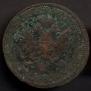 5 kopecks 1806 year
