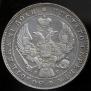 1 rouble 1840 year