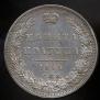 Poltina 1845 year