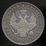 Poltina 1851 year