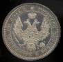 Poltina 1854 year
