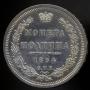 Poltina 1854 year