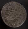5 kopecks 1840 year
