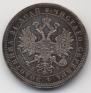 1 rouble 1875 year