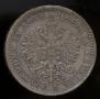 1 rouble 1877 year
