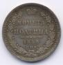 Poltina 1858 year