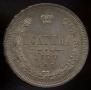Poltina 1877 year