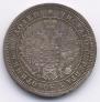 25 kopecks 1858 year