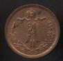 1/4 kopeck 1868 year