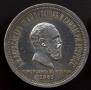 1 rouble 1883 year