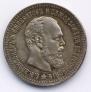 25 kopecks 1893 year