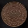 2 kopecks 1889 year